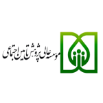 موسسه-عالی-پژوهش-تامین