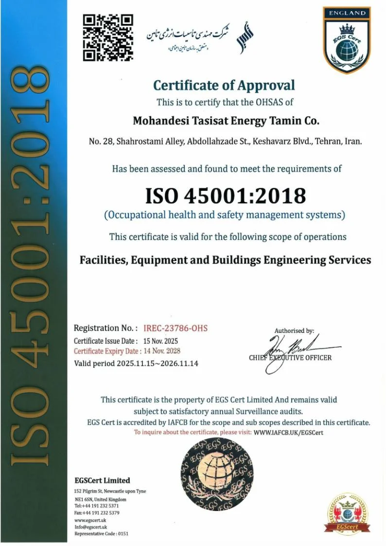 گواهی ISO 45001