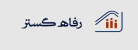 refah